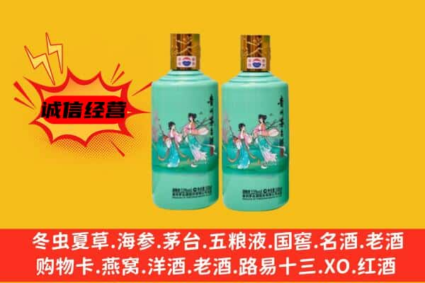 崇左市上门回收24节气茅台酒