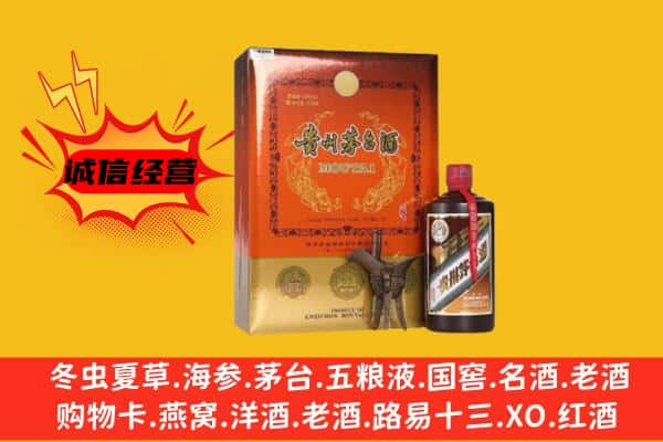 崇左市上门回收精品茅台酒